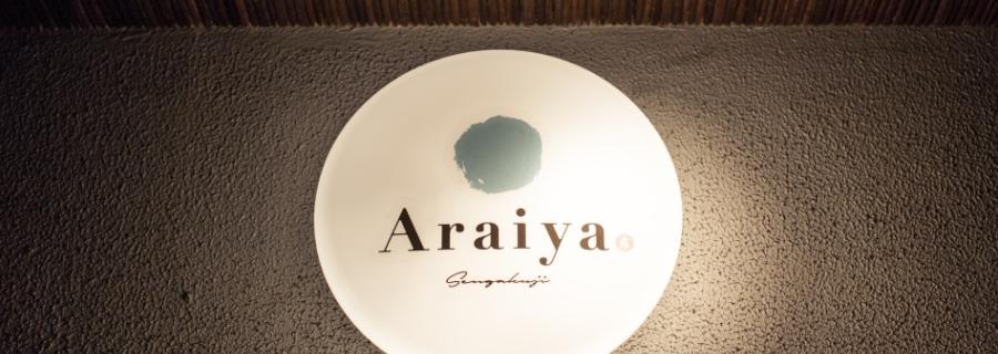 Araiya Online Reservation